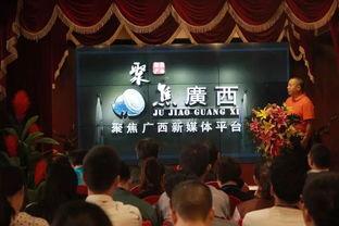 靖西媒体爆料新闻最新,重大事件引发社会关注，详情即将揭晓！  第1张