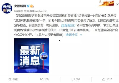 福建工厂爆料视频播放,揭秘真实生产现场  第1张