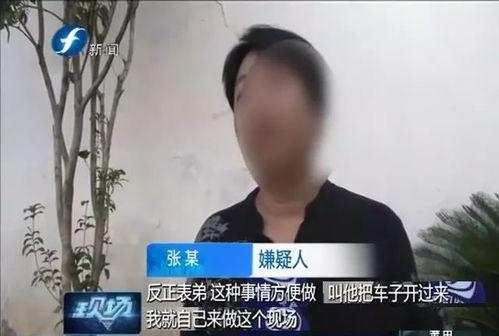 福州假哥哥表弟爆料视频,揭秘背后惊人真相 第2张 福州假哥哥表弟爆料视频,揭秘背后惊人真相 第2张