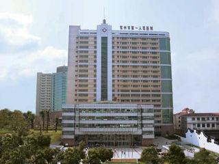 东莞中医院爆料新闻,揭秘事件背后真相  第1张