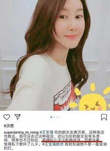 刘泽女友爆料视频,揭秘背后惊人真相 第2张 刘泽女友爆料视频,揭秘背后惊人真相 第2张