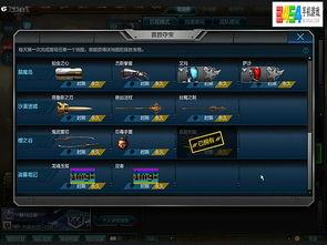 逆战最新手册爆料视频,手册爆料视频深度解析