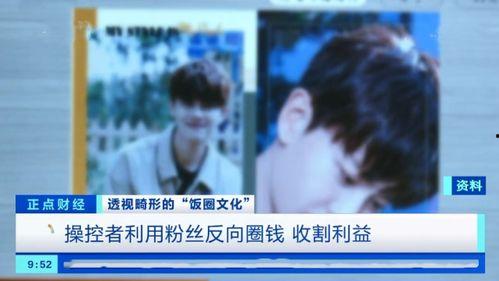 张小寒爆料任嘉伦了吗视频,视频爆料背后的惊人内幕  第1张