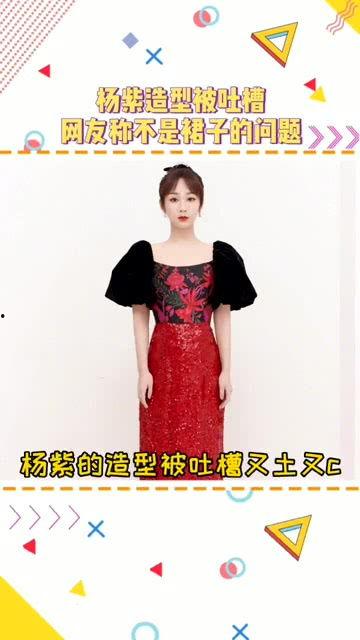 娱乐先锋君爆料 第1张 娱乐先锋君爆料 第1张