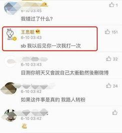 网红直播吃瓜事件始末,从热议到真相大白 第1张 网红直播吃瓜事件始末,从热议到真相大白 第1张