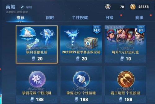 王者荣耀联动最新爆料,神秘英雄即将登场，跨界合作引期待！  第2张