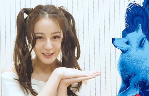 迪丽热巴最新代言爆料视频,时尚魅力与品牌新篇章 第1张 迪丽热巴最新代言爆料视频,时尚魅力与品牌新篇章 第1张