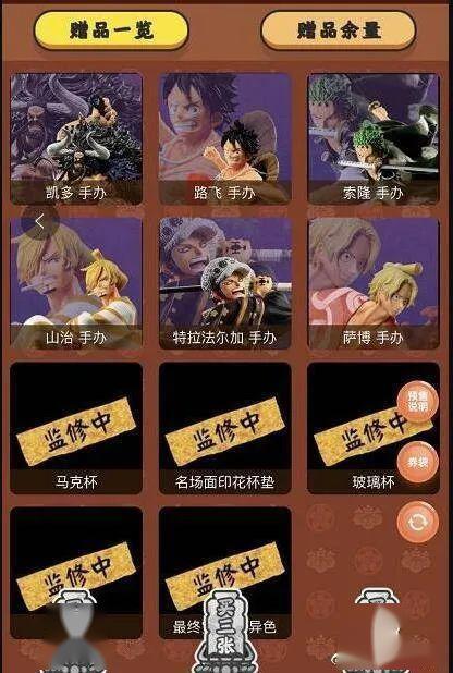 2025最新一番赏爆料,揭秘最新爆料，精彩内容抢先看  第1张